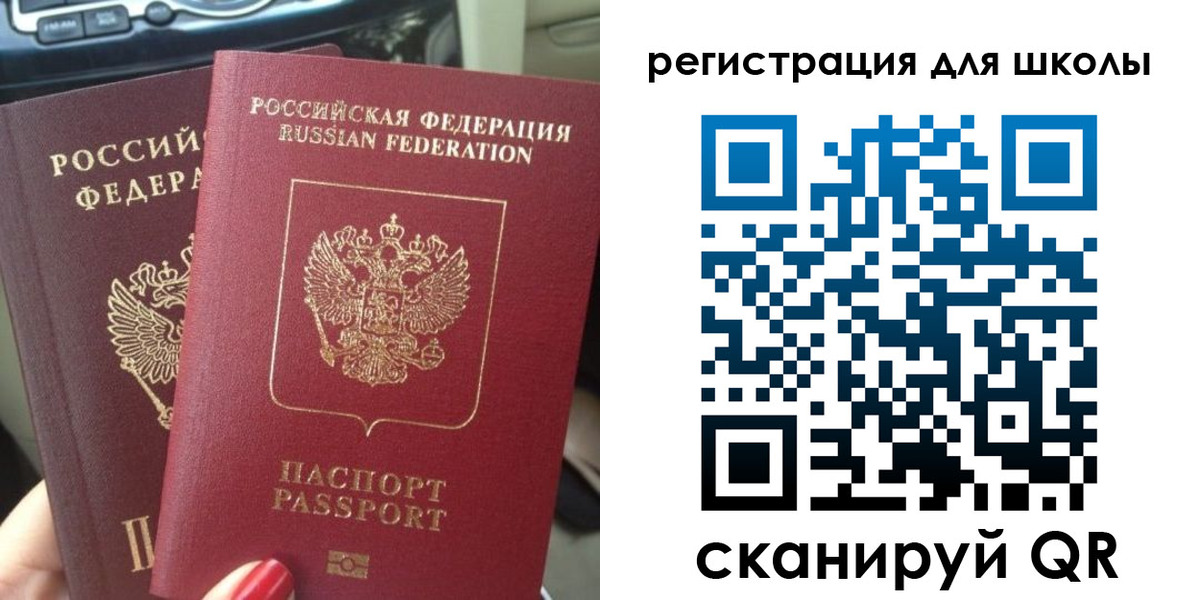 временная регистрация надежно в Новокуйбышевске
