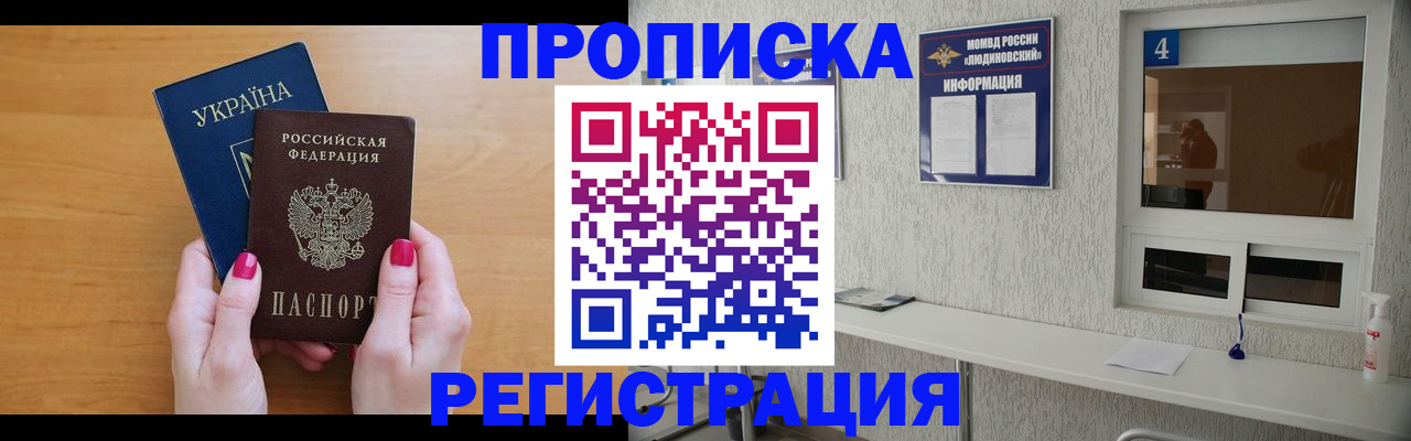регистрация для дет. сада в Новокуйбышевске